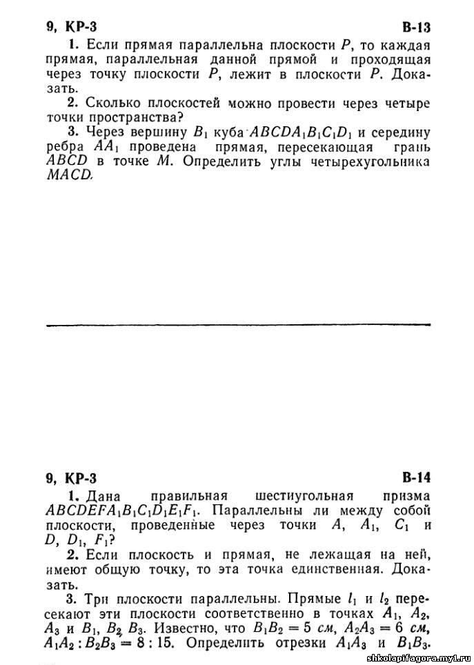 Контрольная работа по теме Параметри позасмугового випромінення